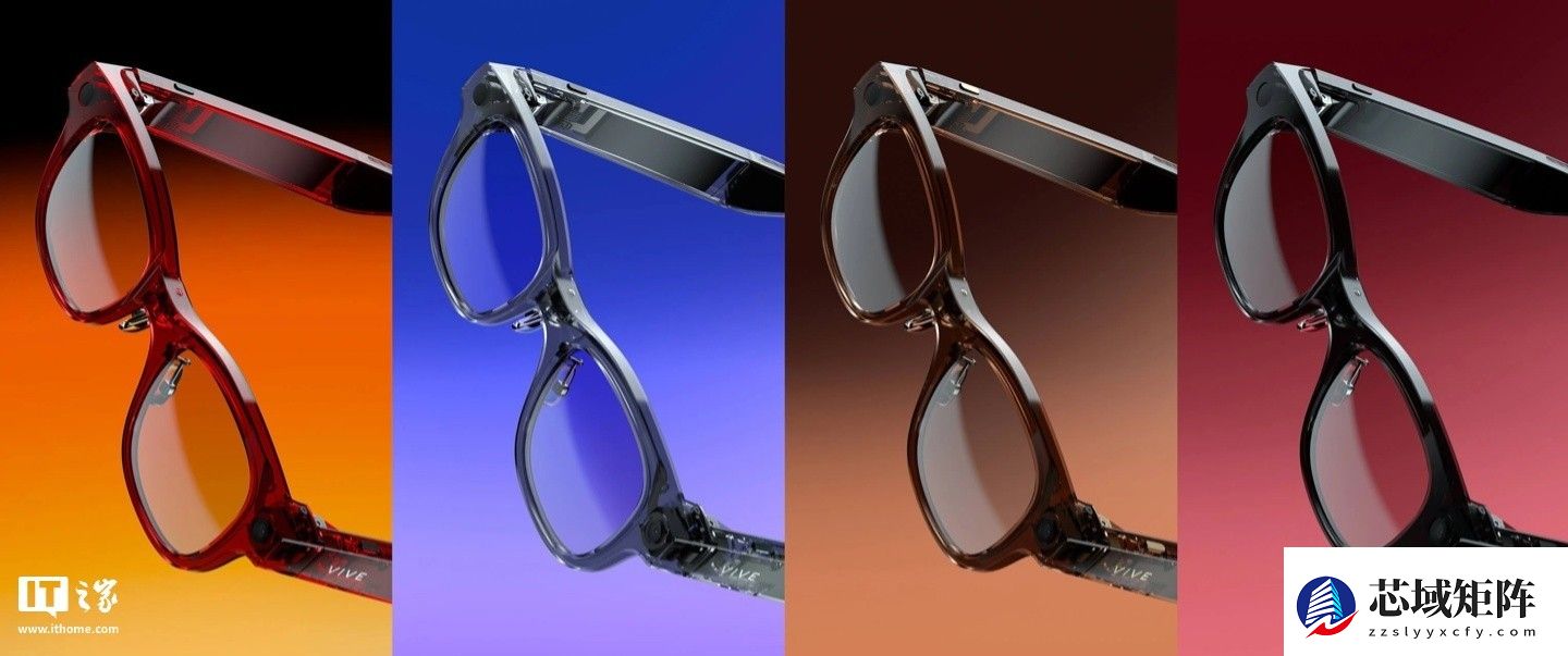 HTC VIVE Eagle智能眼镜登陆香港，支持繁体中文语音控制