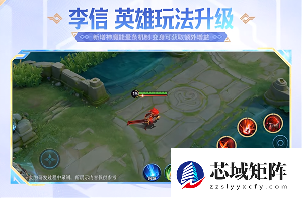 《王者荣耀》S42赛季定档1月8日：新英雄大禹上线 匹配机制优化