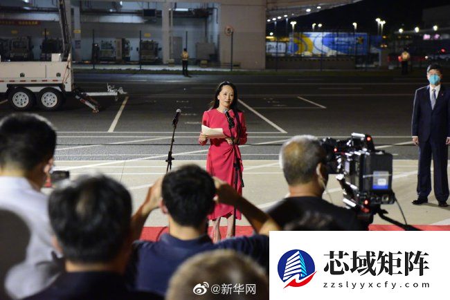 华为孟晚舟2026年致辞：战略聚焦、以质取胜、做强组织