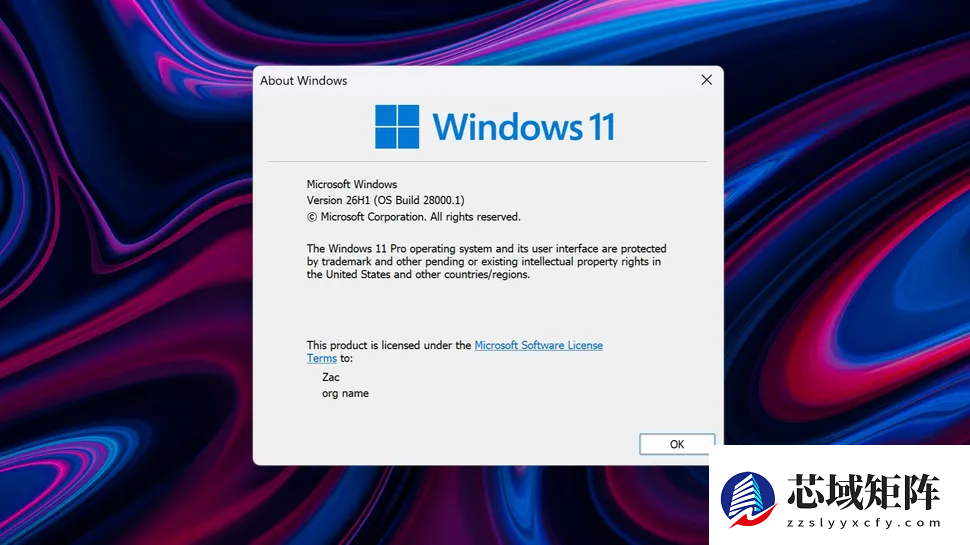 微软推送Win11 26H2新预览版：多项25H2功能登陆Canary频道