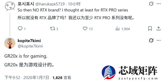 消息称英伟达 2027 下半年推出 RTX 60 系列显卡，Rubin 架构