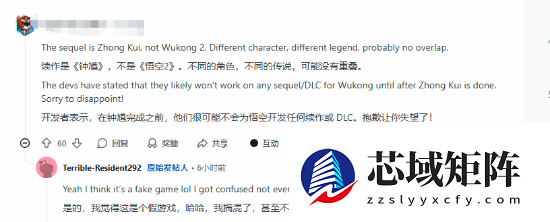 PS商店惊现《黑神话》续作定档2027 老外差点被骗