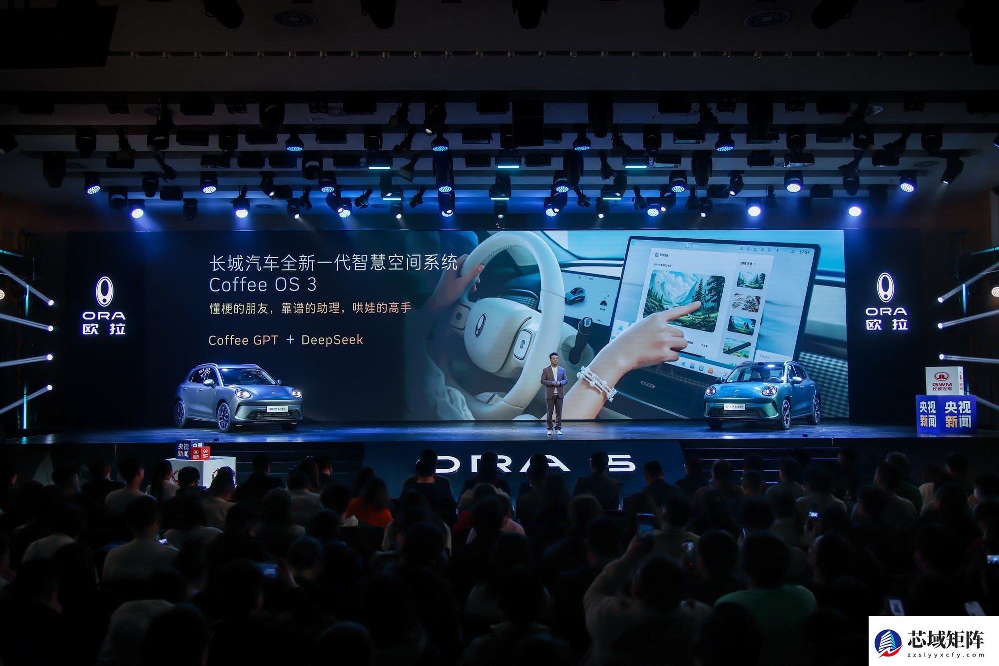 长城欧拉5纯电SUV上市，开启品牌新征程