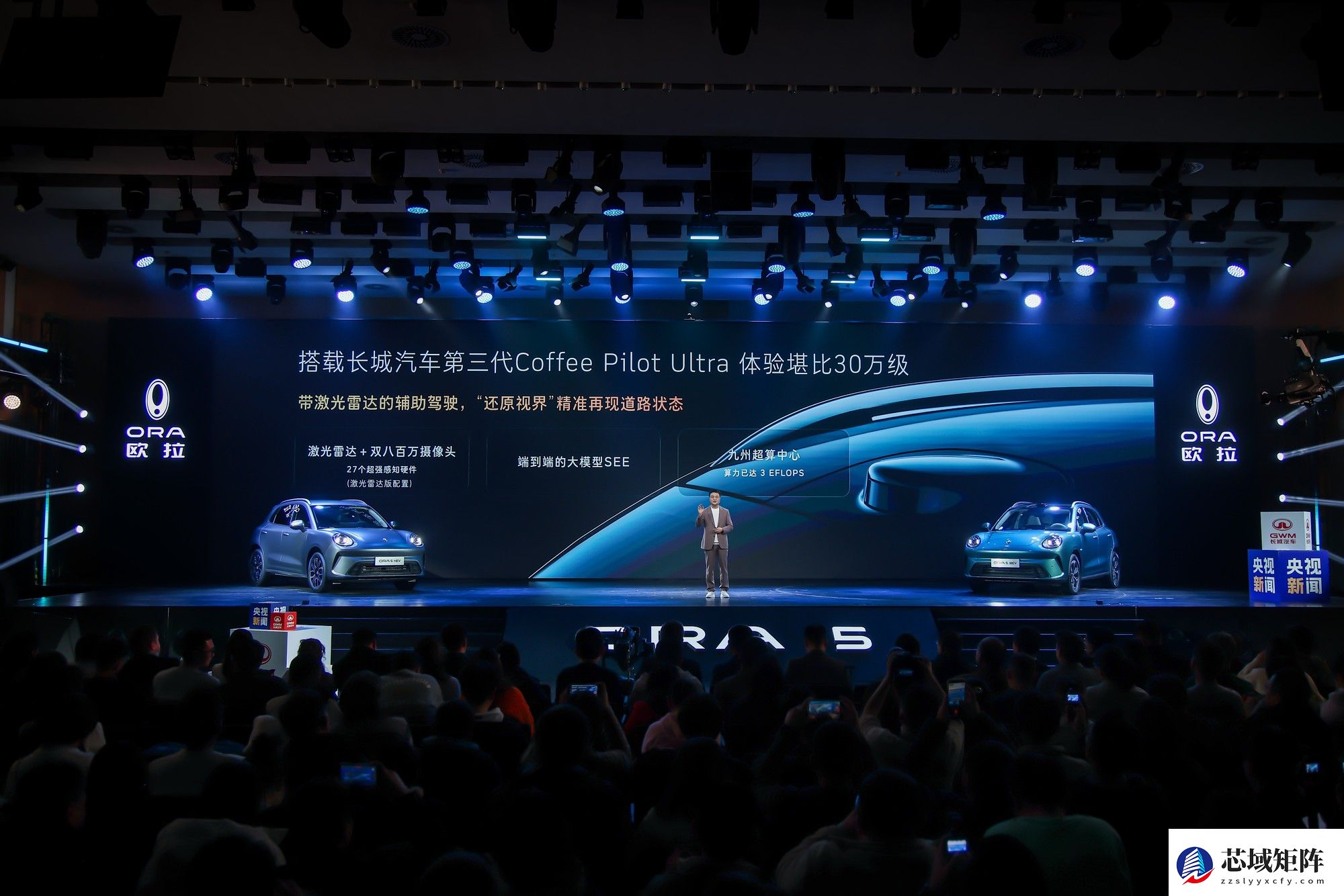 长城欧拉5纯电SUV上市，开启品牌新征程