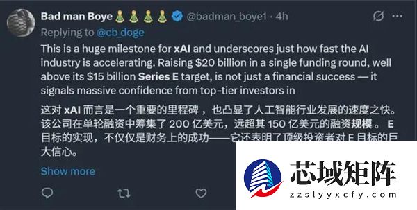 刚开年 马斯克就到账了200亿美金