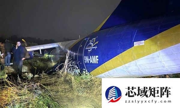 尼泊尔一架运载55人的客机冲出跑道 飞机严重受损 多人受伤