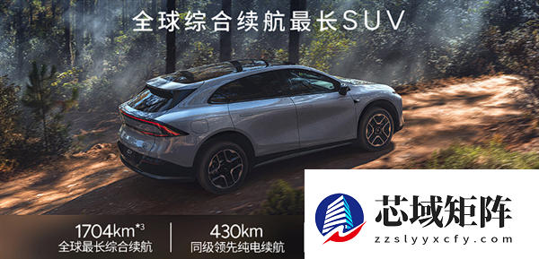 油电同价最远续航1704km 新款小鹏G7家族上市：19.58万元