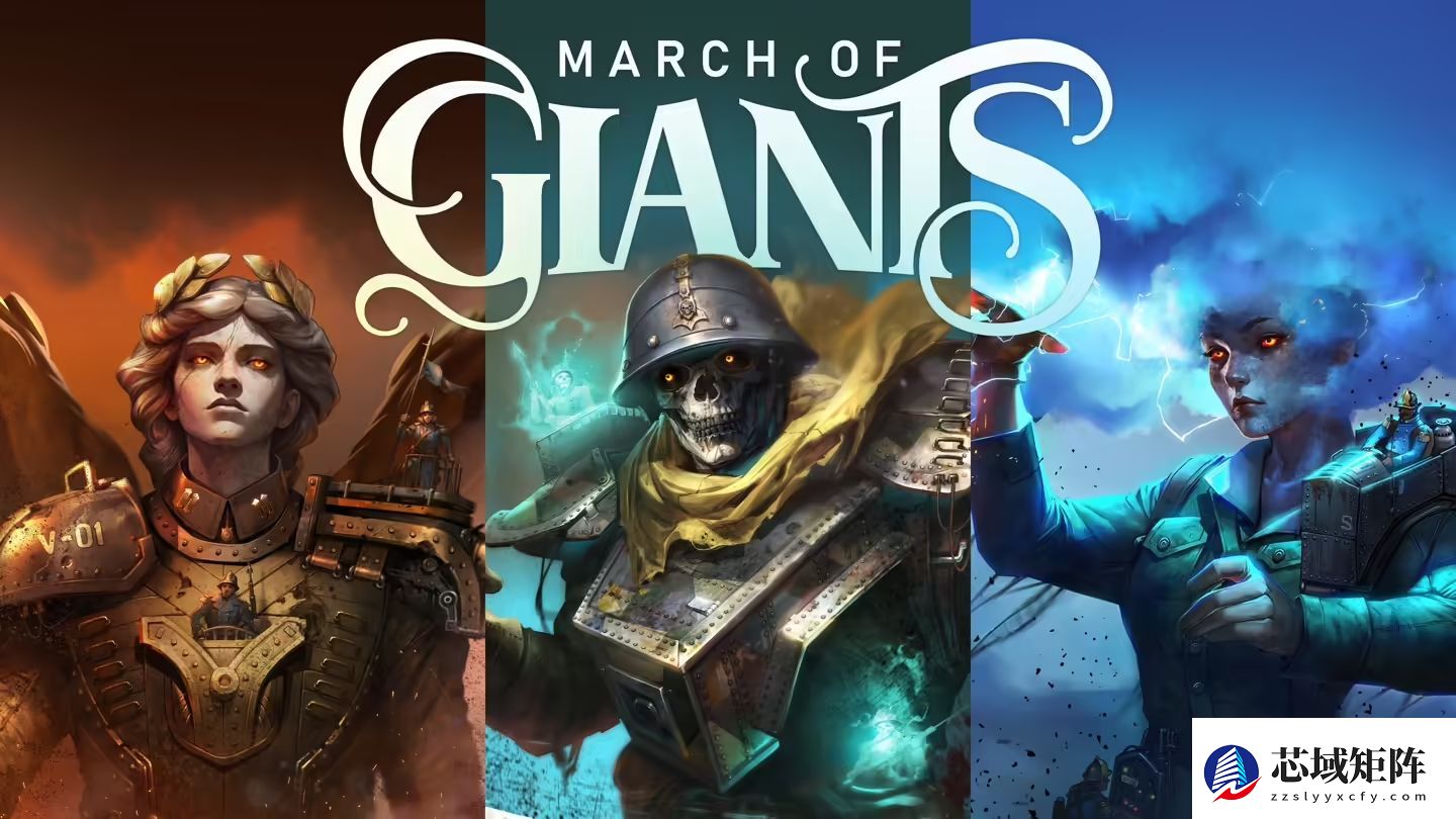 育碧收购亚马逊MOBA巨人行军及蒙特利尔团队