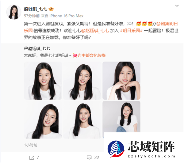 因神似张柏芝、杨颖走红网络！15岁女孩“七七”进组拍戏