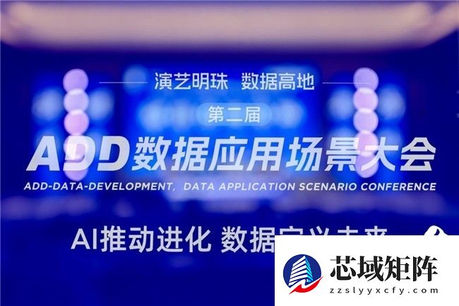 华瑞指数云荣获数据应用创新奖,以AI原生数据底座驱动产业智能化变革