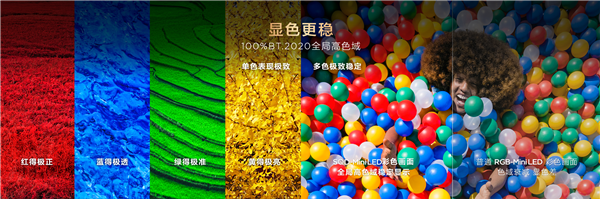 9999元起！TCL Q10M系列电视发布：峰值亮度8500nits 