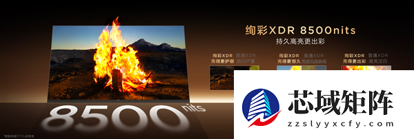 9999元起！TCL Q10M系列电视发布：峰值亮度8500nits 