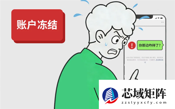 帮抢红包就能赚钱!微信提醒:这种班千万别上