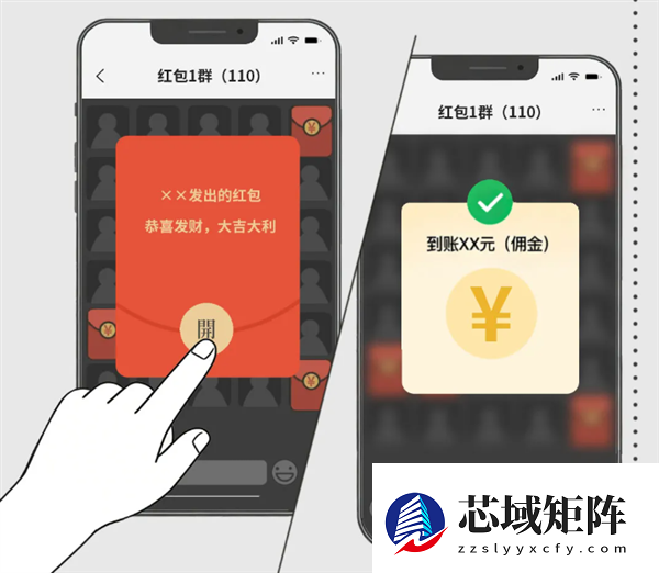 帮抢红包就能赚钱!微信提醒:这种班千万别上