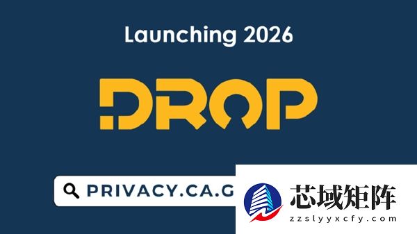 美国加州上线DROP平台：发现个人信息被买卖 一键即可要求企业删除