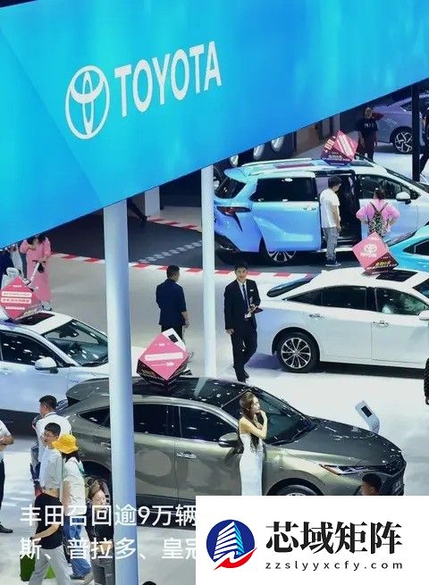 丰田多款主力车型因全景监控缺陷召回超九万辆