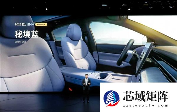 17.68万起！2026款小鹏G6纯电车型上市：双Max版本可选