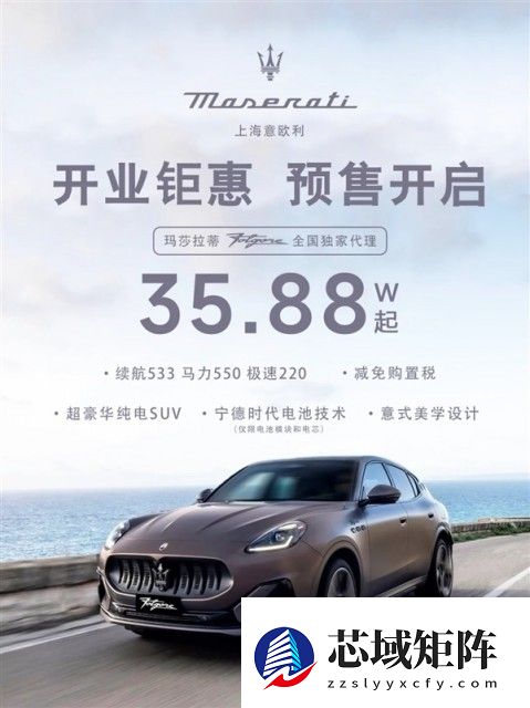 35万玛莎拉蒂背后的品牌困局与市场冷遇