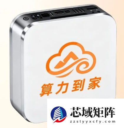 全资质、强监管：“算力到家”启动家庭算力节点合规化时代