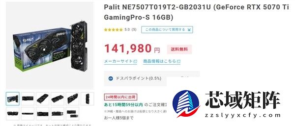 显卡价格大幅反弹 RTX5070系列半月涨近万元