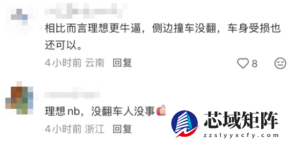 理想汽车：800万法拉利SUV高速撞击理想L9 硬生生抗下了！