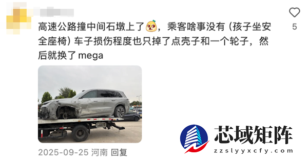 理想汽车：800万法拉利SUV高速撞击理想L9 硬生生抗下了！