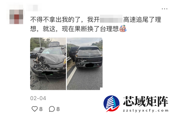 理想汽车：800万法拉利SUV高速撞击理想L9 硬生生抗下了！