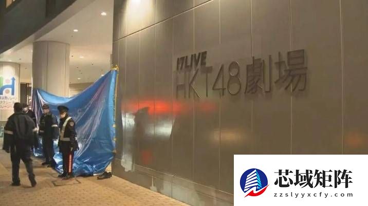 HKT48活动现持刀伤人事件 两工作人员受伤嫌疑人自首