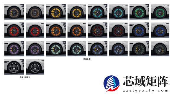 预售22.99万起 全新一代小米SU7申报：几十款轮辋能挑花眼