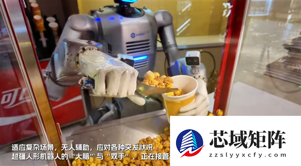 全球首例！越疆人形机器人在电影院上岗 一天干14小时 卖爆米花日赚2万