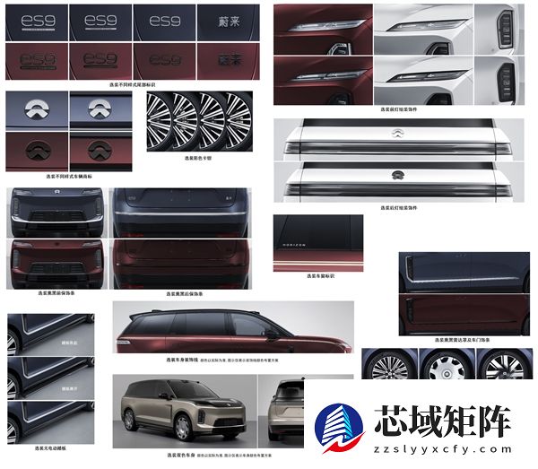 尺寸超越劳斯莱斯库里南！全新ES9申报：蔚来迄今最大新车