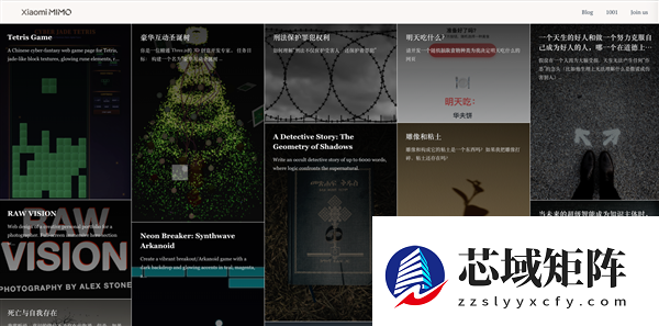 小米2025：大模型怎么走向现实 答案在“人车家”