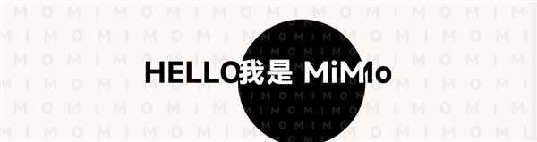 小米2025：大模型怎么走向现实 答案在“人车家”