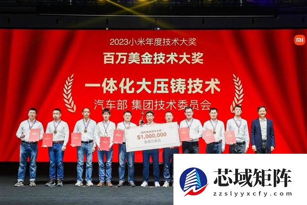 小米2025：大模型怎么走向现实 答案在“人车家”