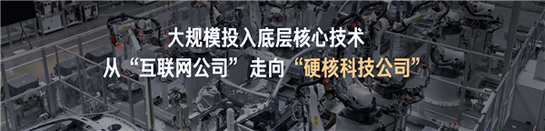 小米2025：大模型怎么走向现实 答案在“人车家”