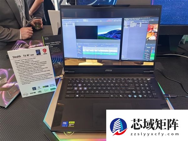 不足2kg的RTX 5090轻薄旗舰全能本！微星发布绝影16 AI+笔记本