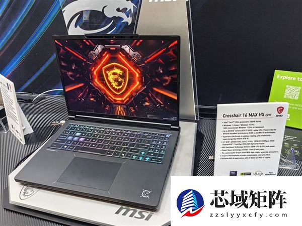 配置全面升级！微星神影16/MAX新品发布：做到200W性能释放