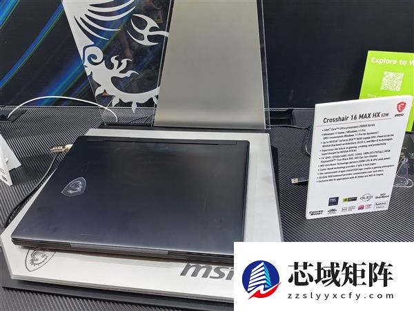 配置全面升级！微星神影16/MAX新品发布：做到200W性能释放
