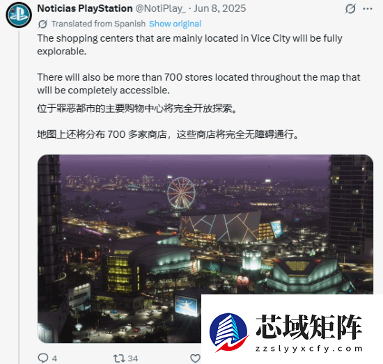 《GTA6》超多泄露属实！真员工泄露、R星正式确认