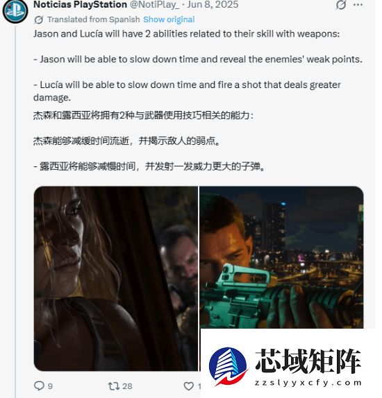 《GTA6》超多泄露属实！真员工泄露、R星正式确认