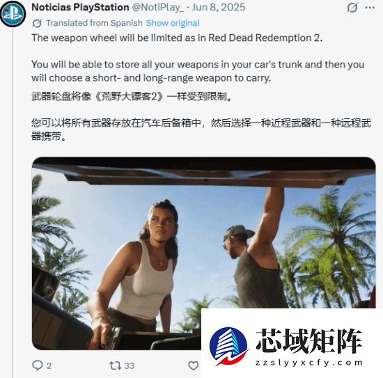 《GTA6》超多泄露属实！真员工泄露、R星正式确认