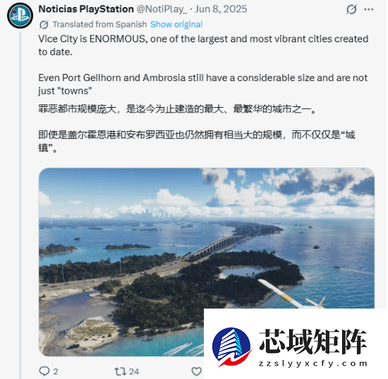 《GTA6》超多泄露属实！真员工泄露、R星正式确认