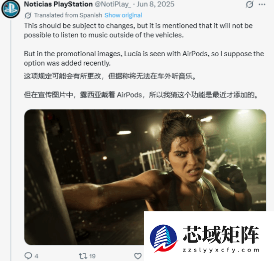 《GTA6》超多泄露属实！真员工泄露、R星正式确认