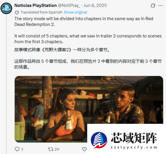 《GTA6》超多泄露属实！真员工泄露、R星正式确认