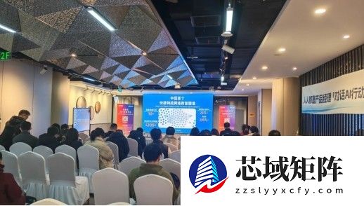 「AI+Data+MCP，重新定义API」十城巡展·上海专场活动圆满举办！