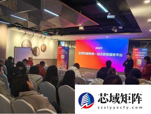 「AI+Data+MCP，重新定义API」十城巡展·上海专场活动圆满举办！