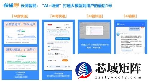 「AI+Data+MCP，重新定义API」十城巡展·上海专场活动圆满举办！