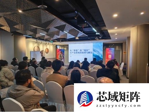 「AI+Data+MCP，重新定义API」十城巡展·上海专场活动圆满举办！