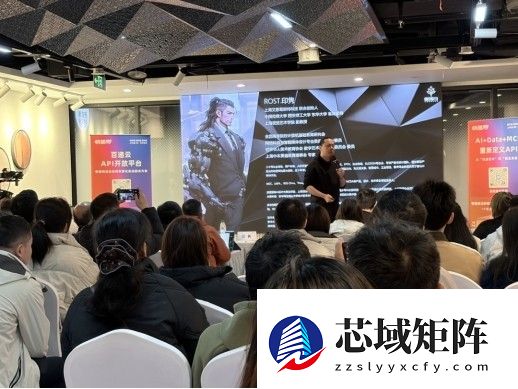 「AI+Data+MCP，重新定义API」十城巡展·上海专场活动圆满举办！