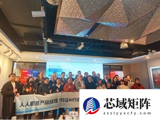 「AI+Data+MCP，重新定义API」十城巡展·上海专场活动圆满举办！